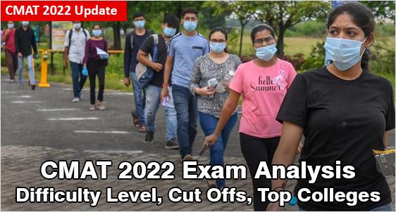 CMAT 2022 Analysis: Difficult 5th Section on Innovation & Entrepreneurship; RC Lengthy, GK Difficult, Quant Moderate, LR Easy - Overall Moderate; Check Cut off in Top MBA colleges