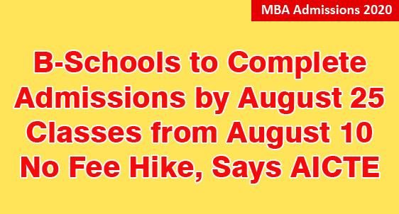 B-schools to Complete New MBA Admissions by August 25, but no Fee hike this year: AICTE