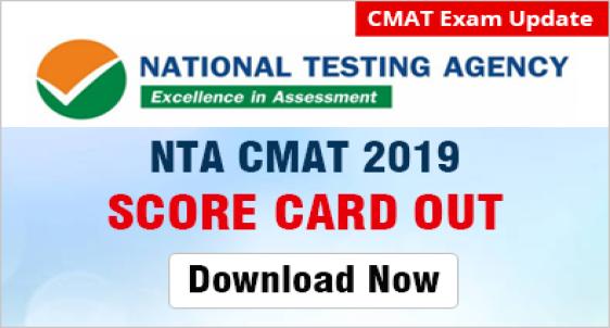 CMAT 2019 Result out: Download score card; No separate score card to be sent by NTA